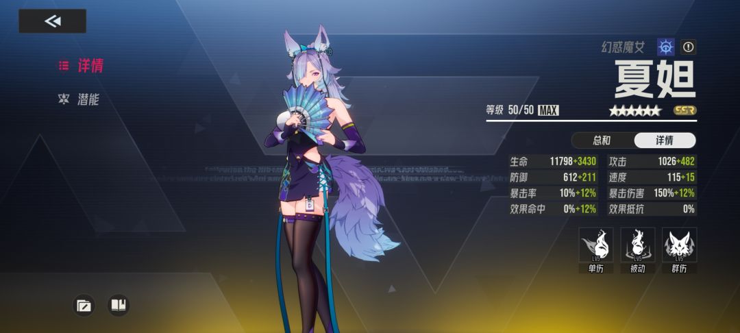 这次300抽还是没有水系大c 2