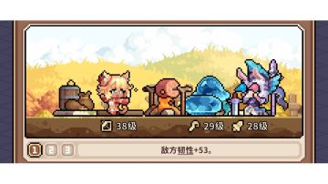 ［攻略］通用开荒阵容推荐