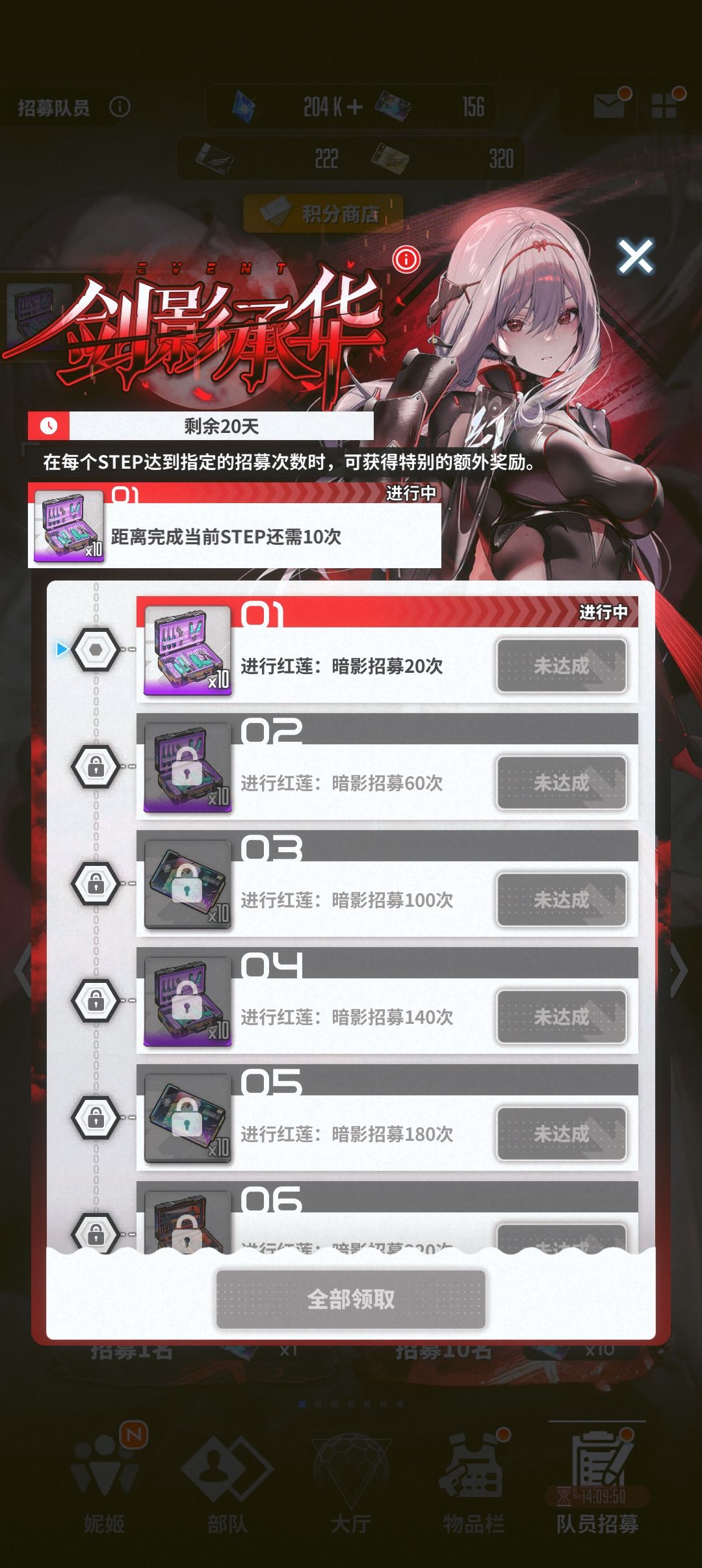 这个账号还是太全威了!!10抽双金拿下 3