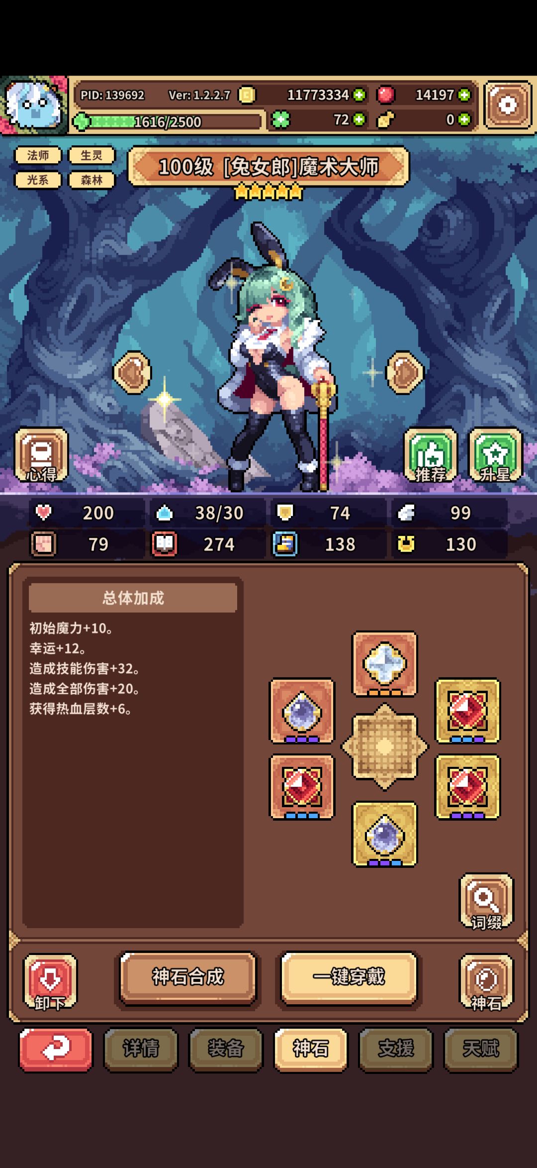 动态图片 4