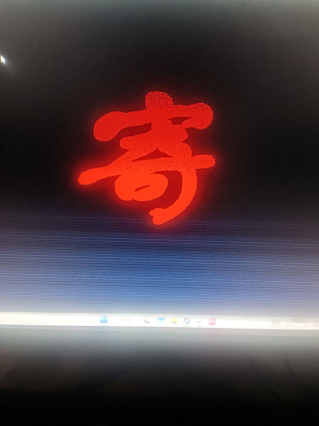 新钓鱼点 9