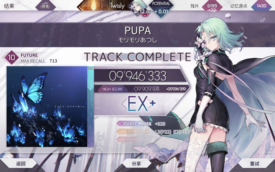 🦋🦋🦋 1
