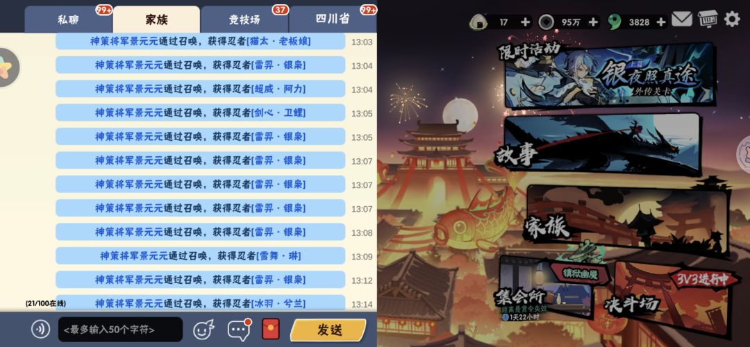 废废的,很安心 1