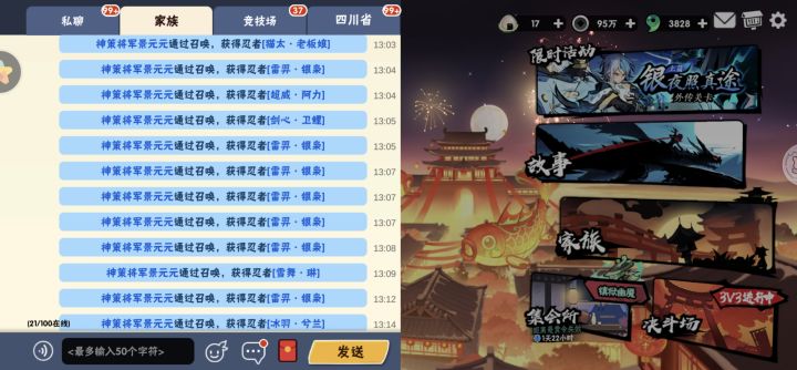 废废的,很安心截图