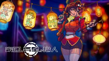 本周兑换码 | 双倍收益 & 赏灯套装