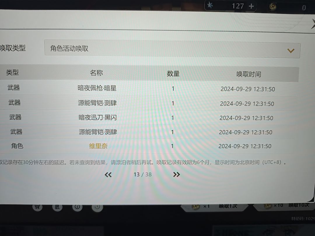 如果是这样还玩的下去吗 2