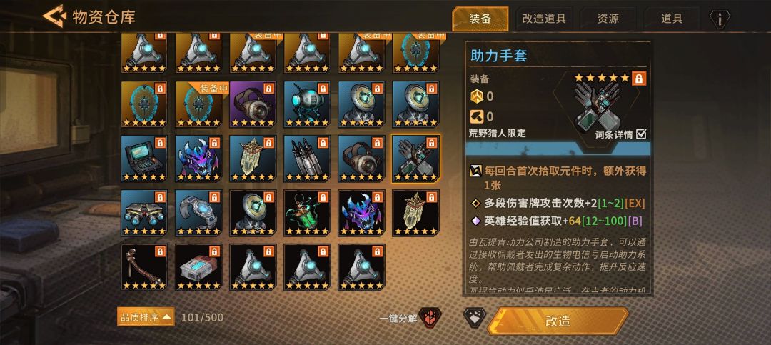 这波，算卡皮巴拉赢了半子 2