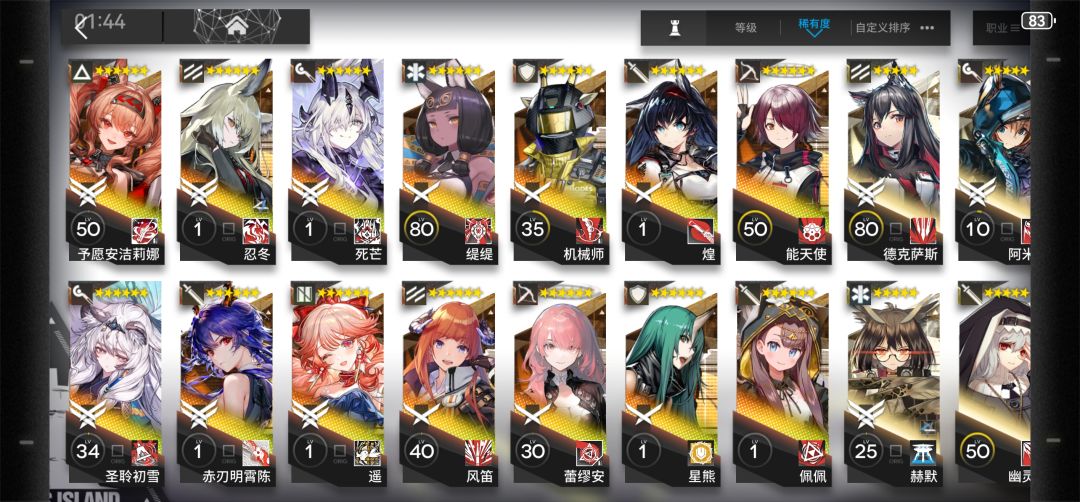 这个正常吗? 3