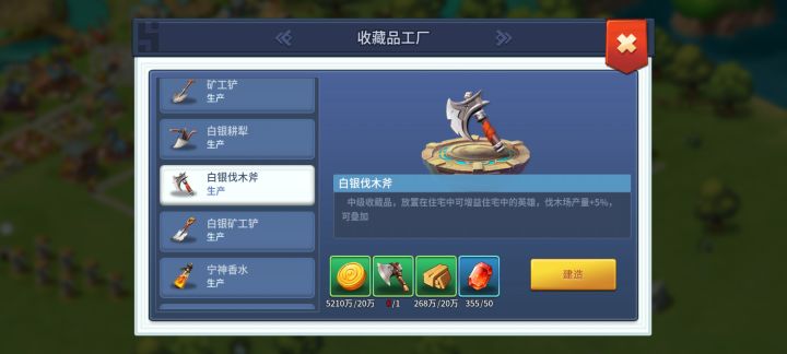 谁能告诉我这个怎么用截图
