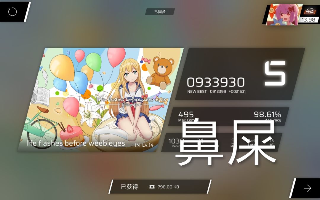 桀桀桀桀桀~ 2