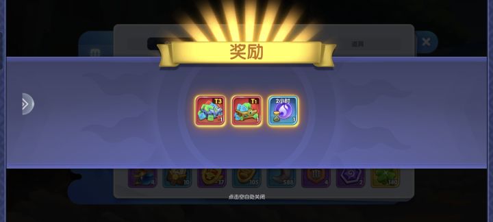欧了截图