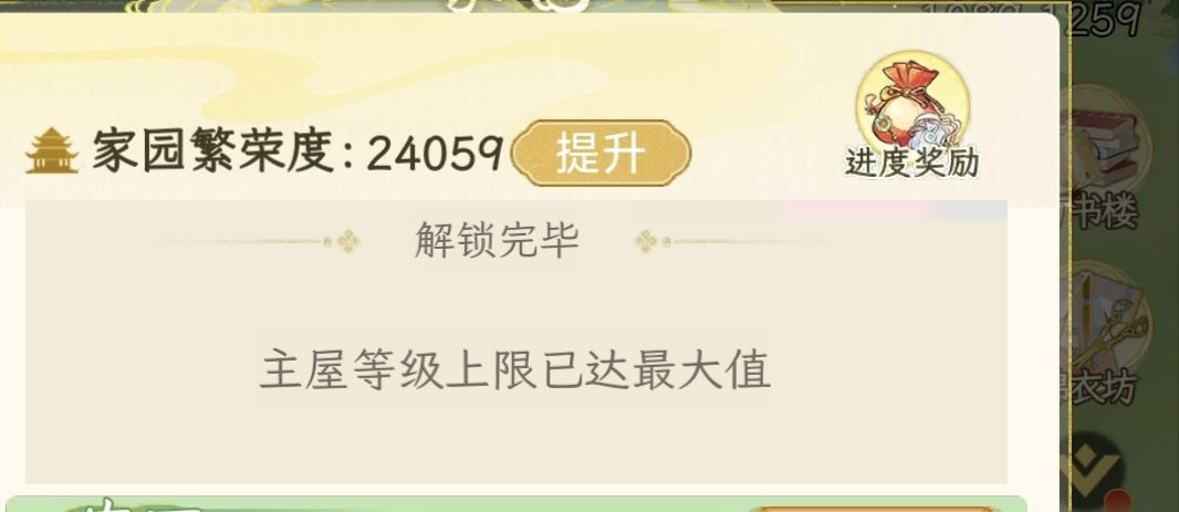 这是bug吗 2