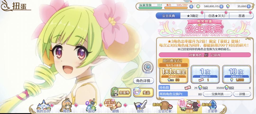 80发解决 1