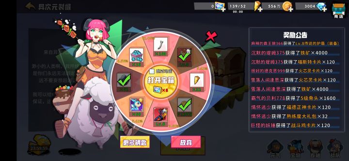 新号抽转盘,冲着100个白刺去的截图
