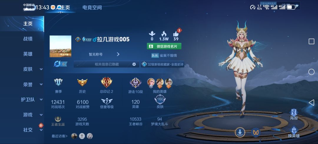 策划根本不会采取玩家的意见和建议。 1