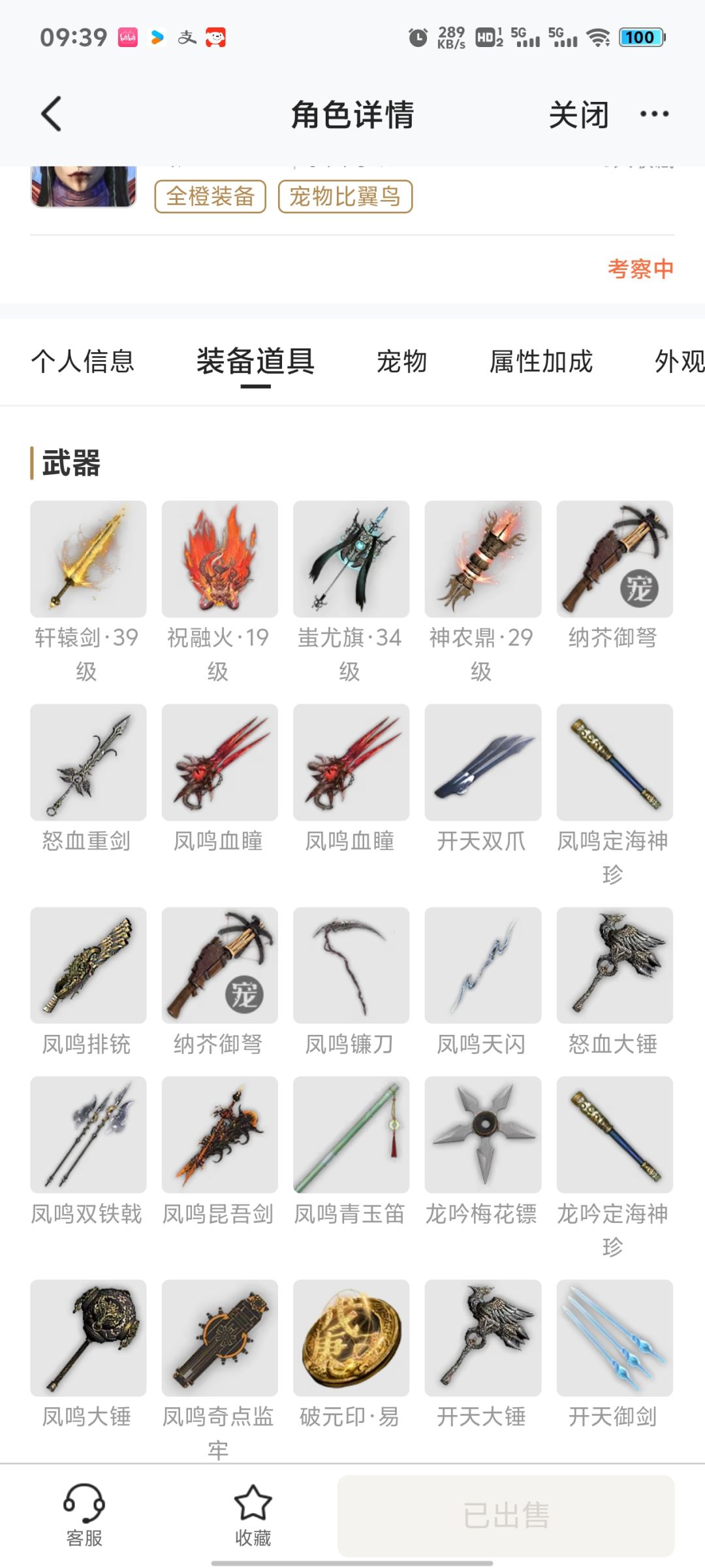 大佬帮忙看一下 4