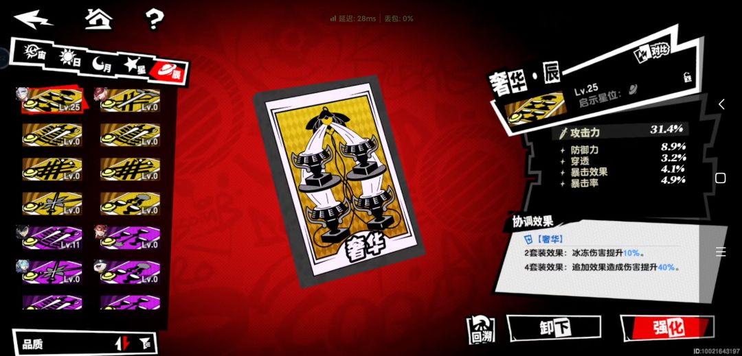 萌新不懂就问 4
