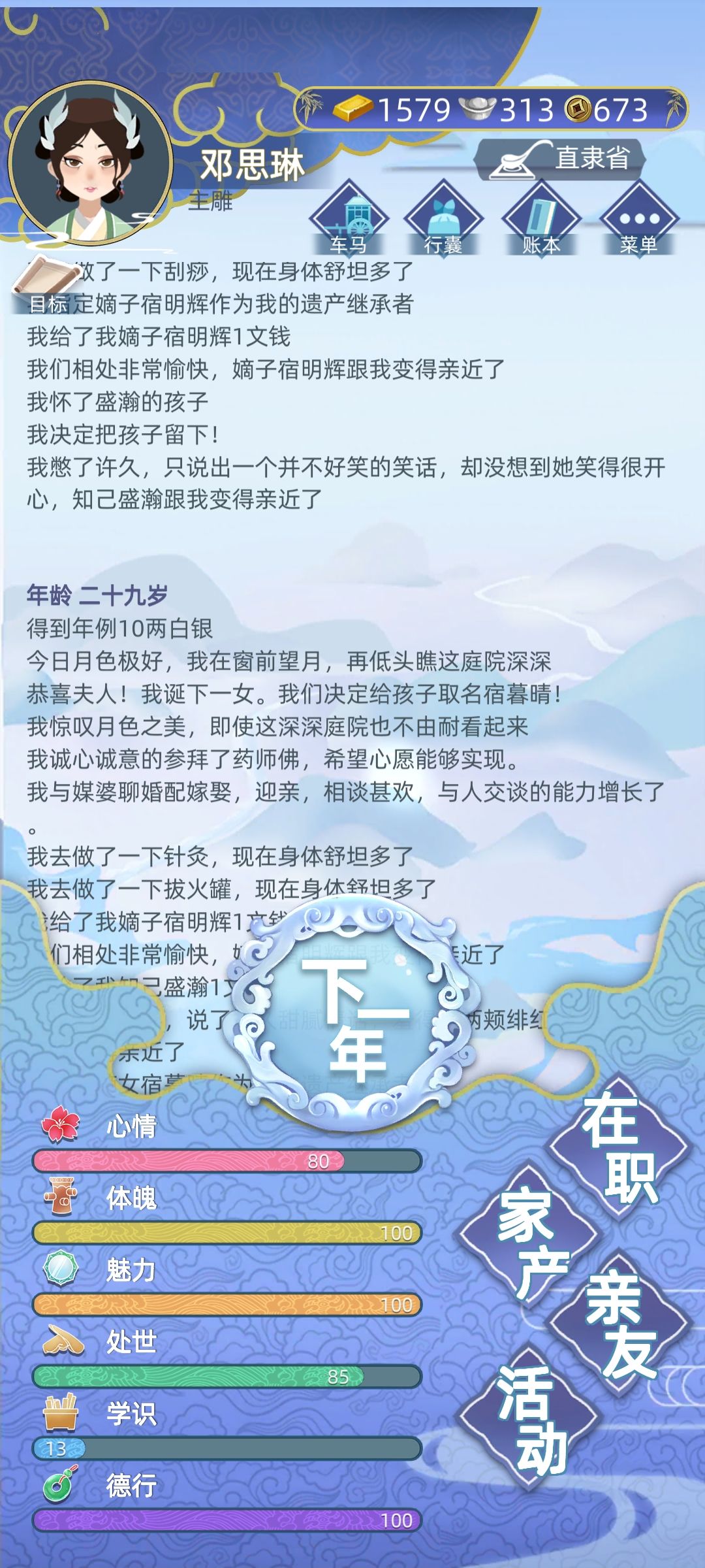 动态图片 4