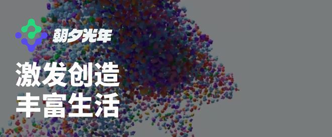 传前完美游戏总裁张云帆任朝夕光年负责人 1