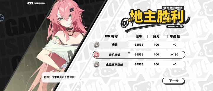 感觉打了跟没打一样截图