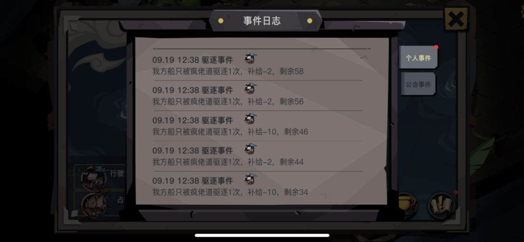 动态图片 7