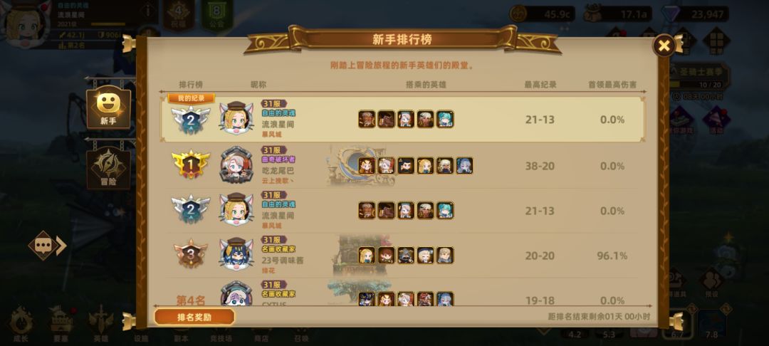 盐都不盐了 2