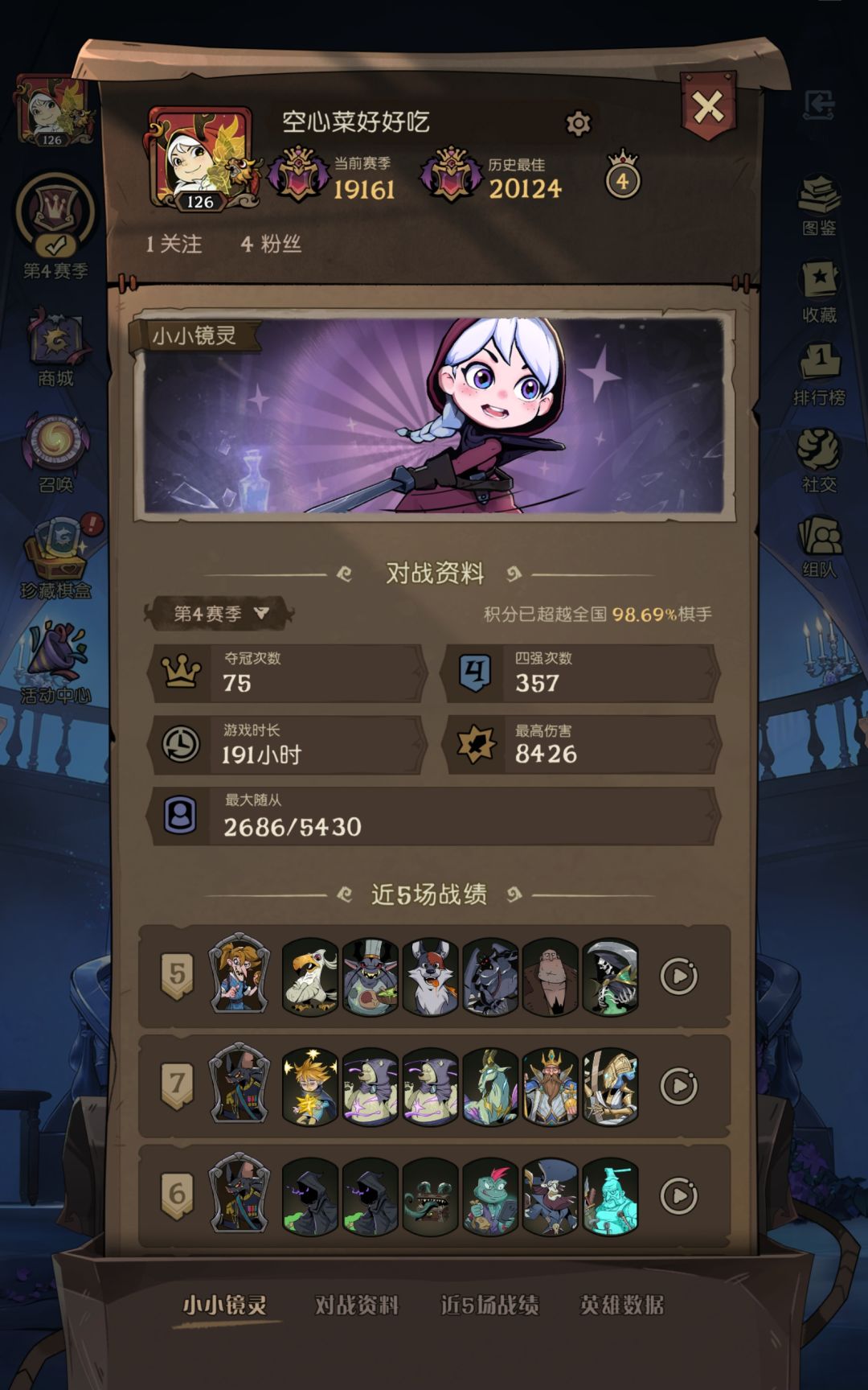 真难受啊,连掉一千分 1