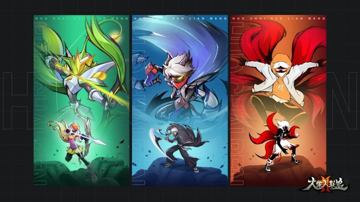 【PVP】通用指法展示截图