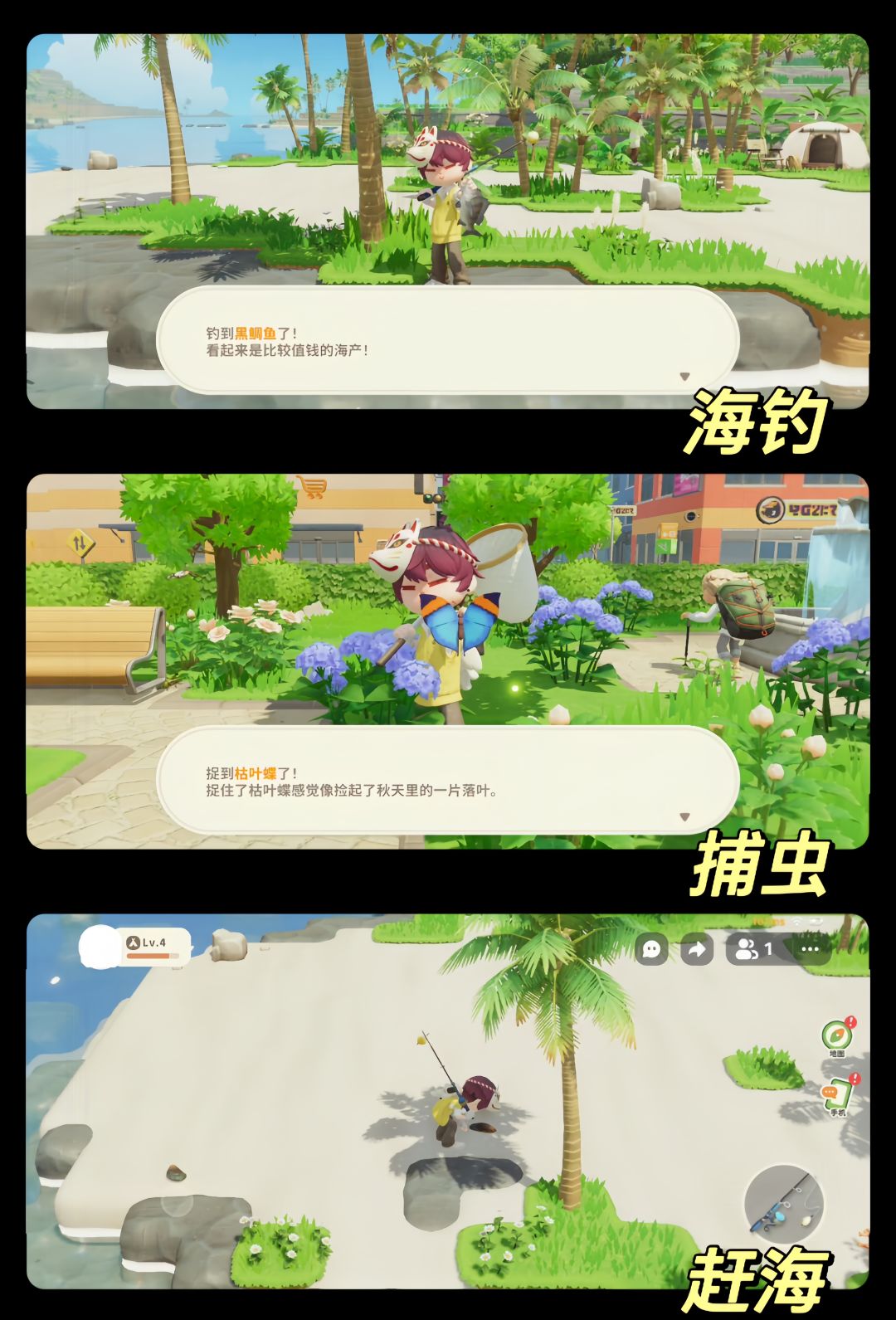 要来参加篝火晚会吗？场地我出 4