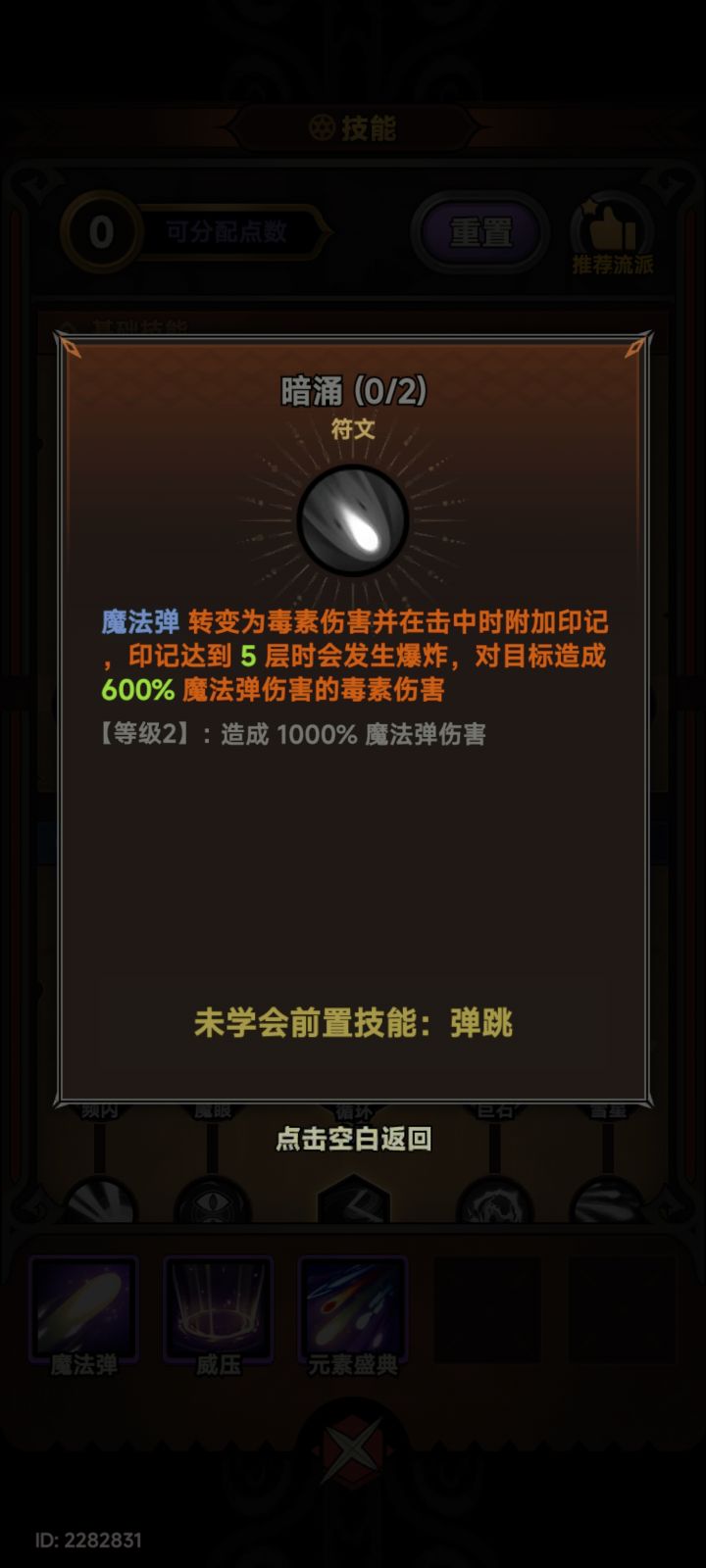 我想知道,这几个描述,是只有我被坑吗?截图