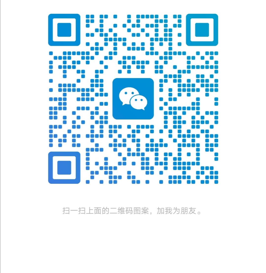 破绽之眼活动招人 2