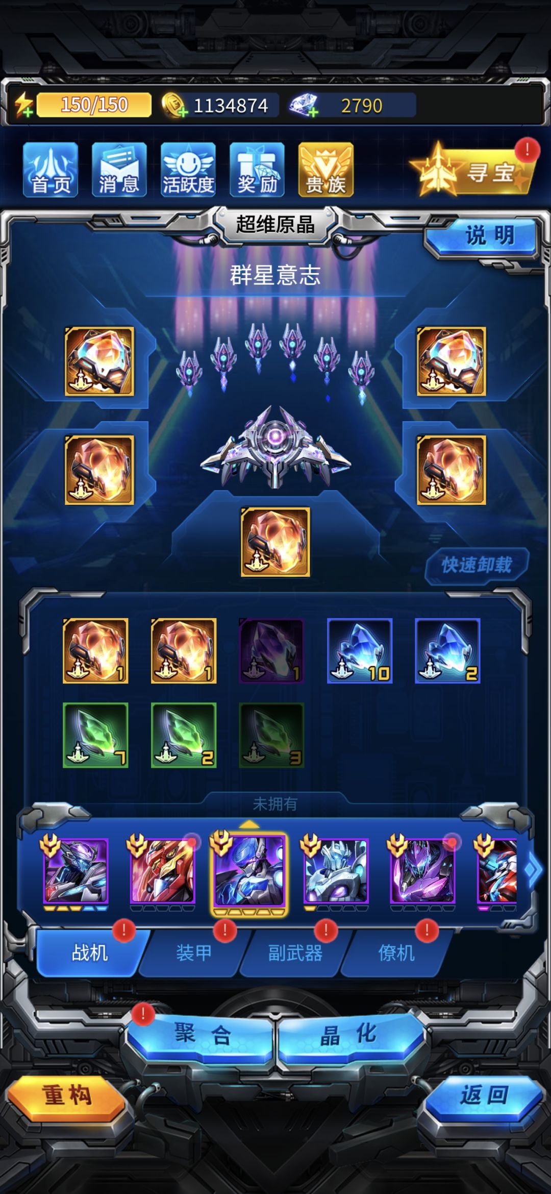 别氪金,巨坑! 2