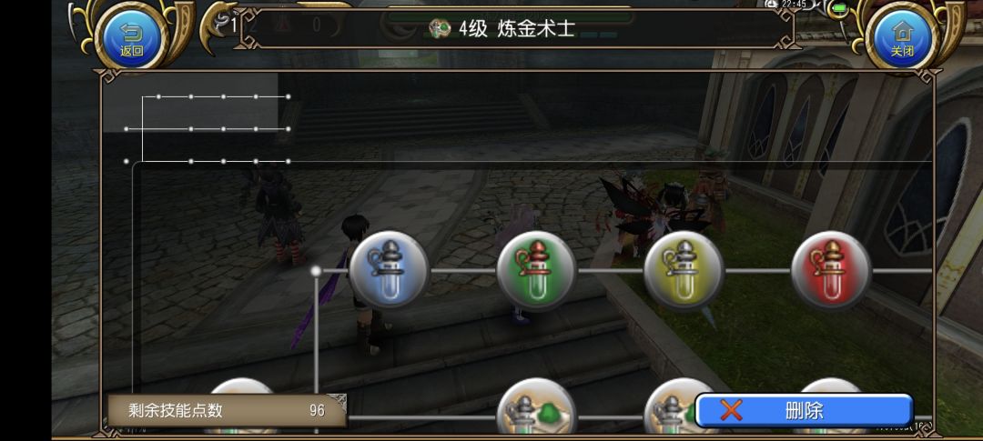大佬们150级合成怎么点技能鸭? 1