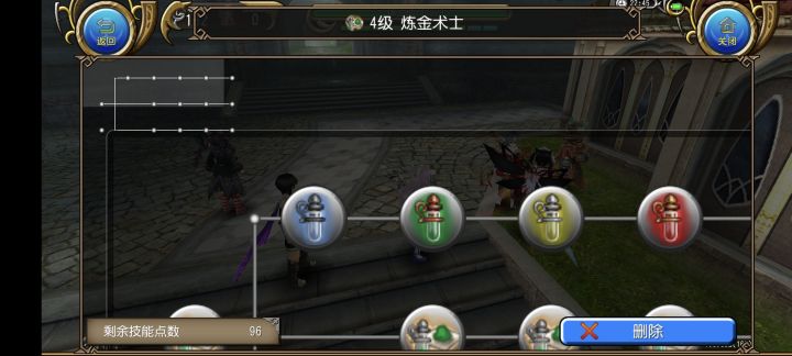 大佬们150级合成怎么点技能鸭?截图