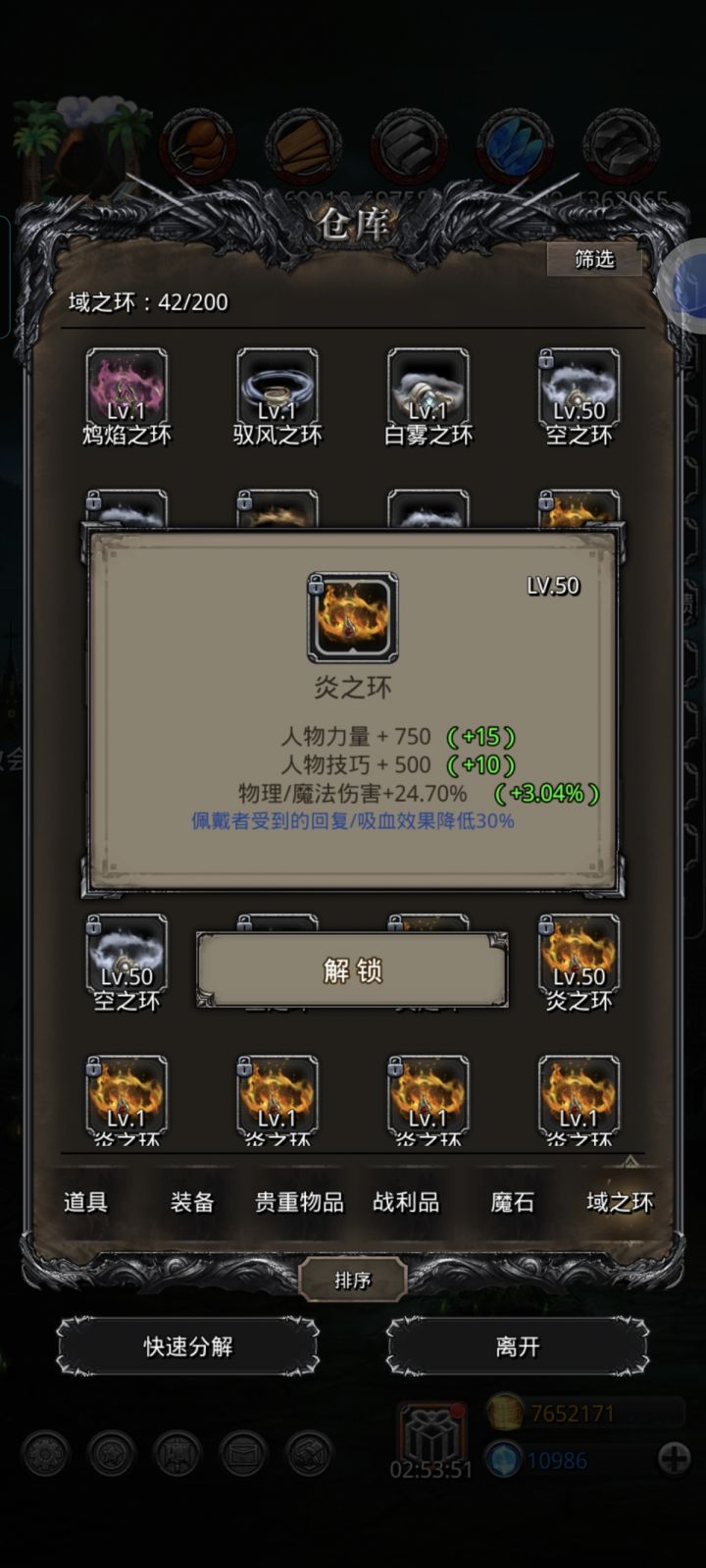 不能总让孩子哭!应该算出货吧!截图