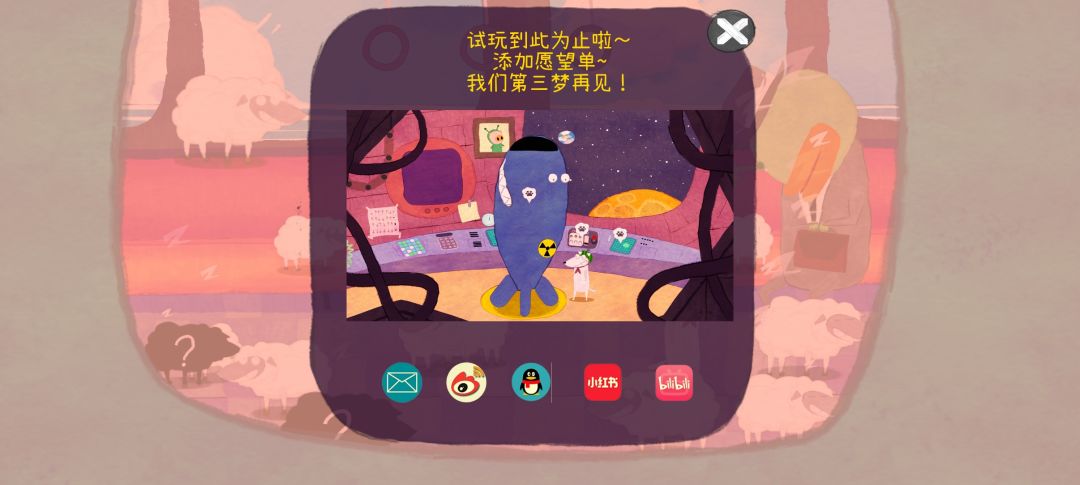 好喜欢这个游戏❤ 2