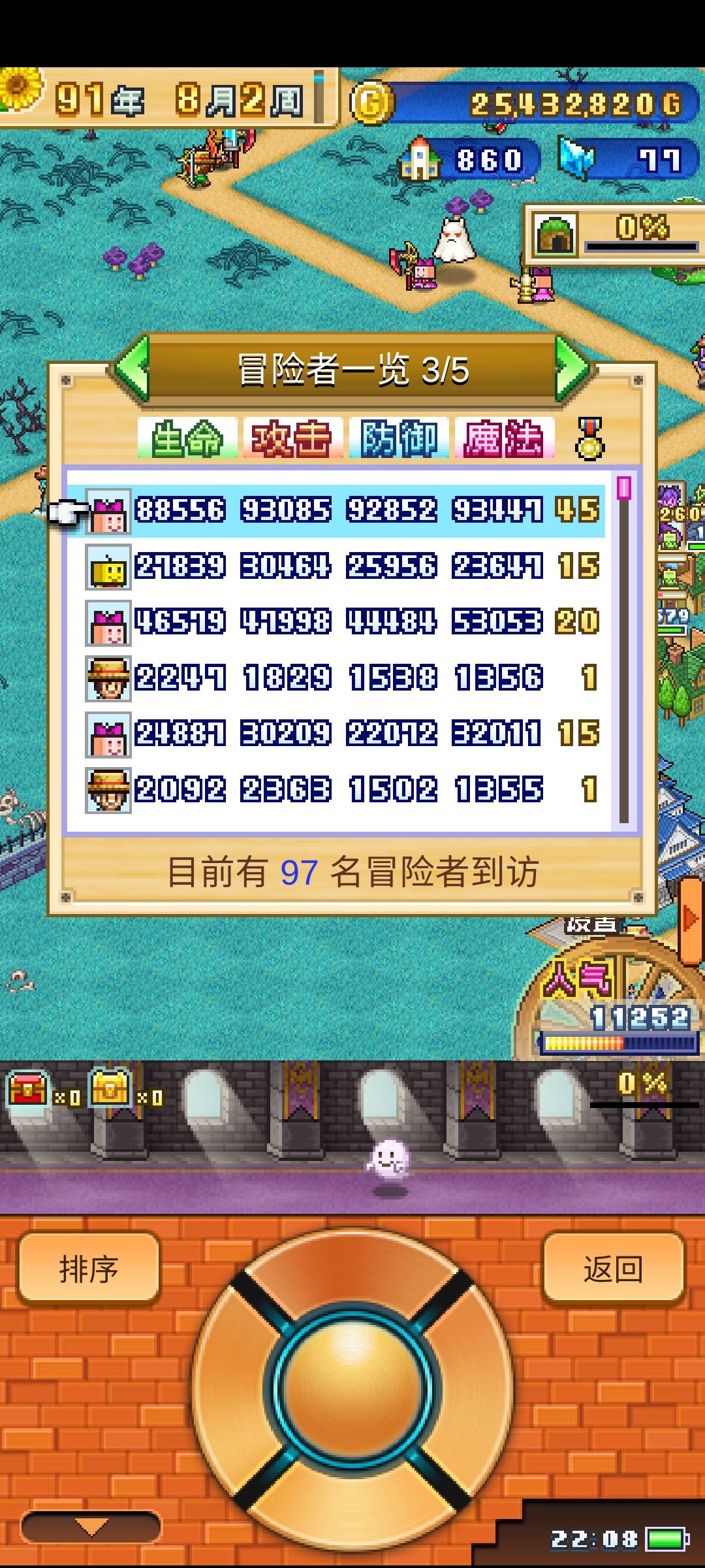 动态图片 9