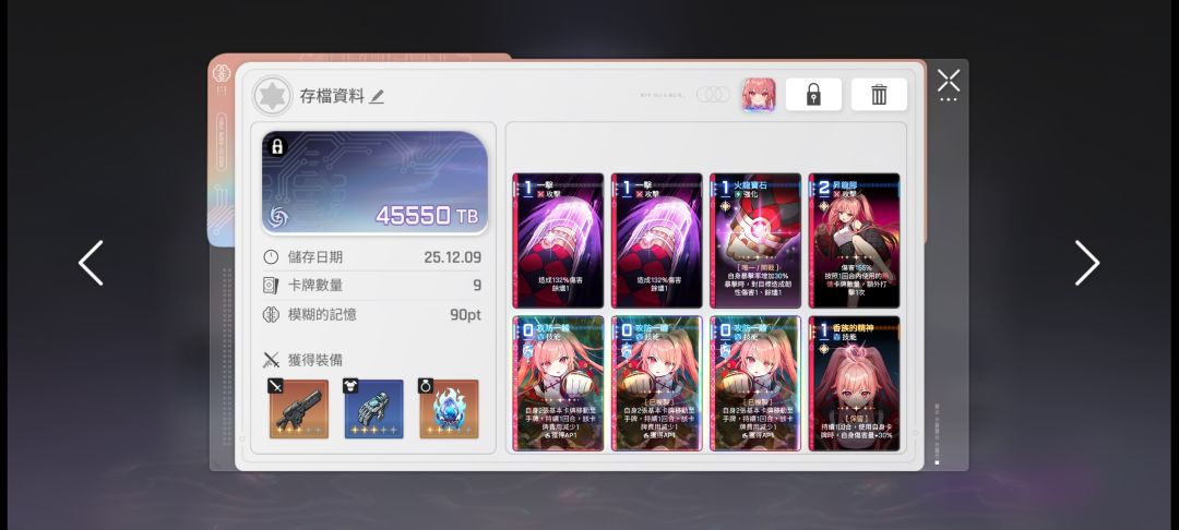 谁知道我究竟经历了多小个夜晚。 1