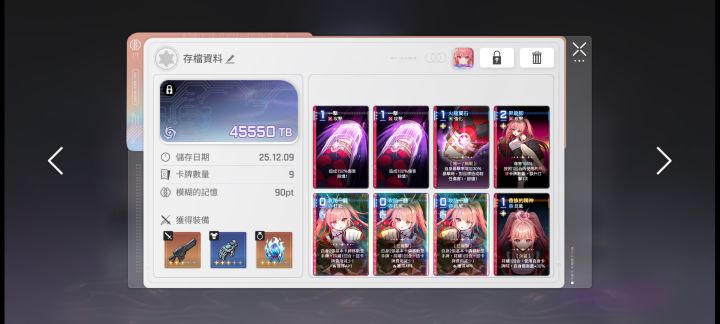 谁知道我究竟经历了多小个夜晚。截图