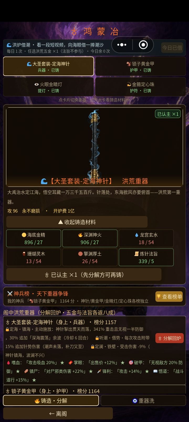 bug 2