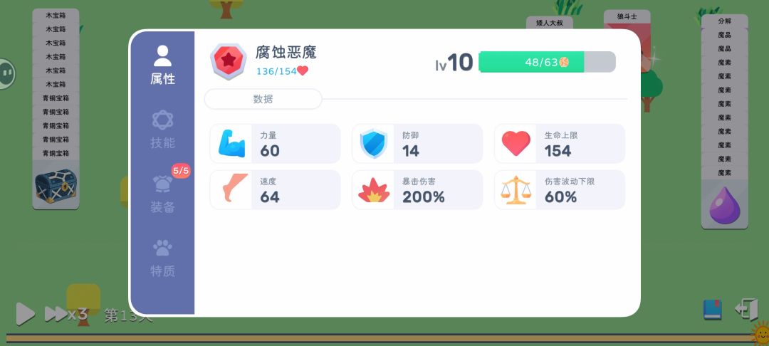 15天纪念 3