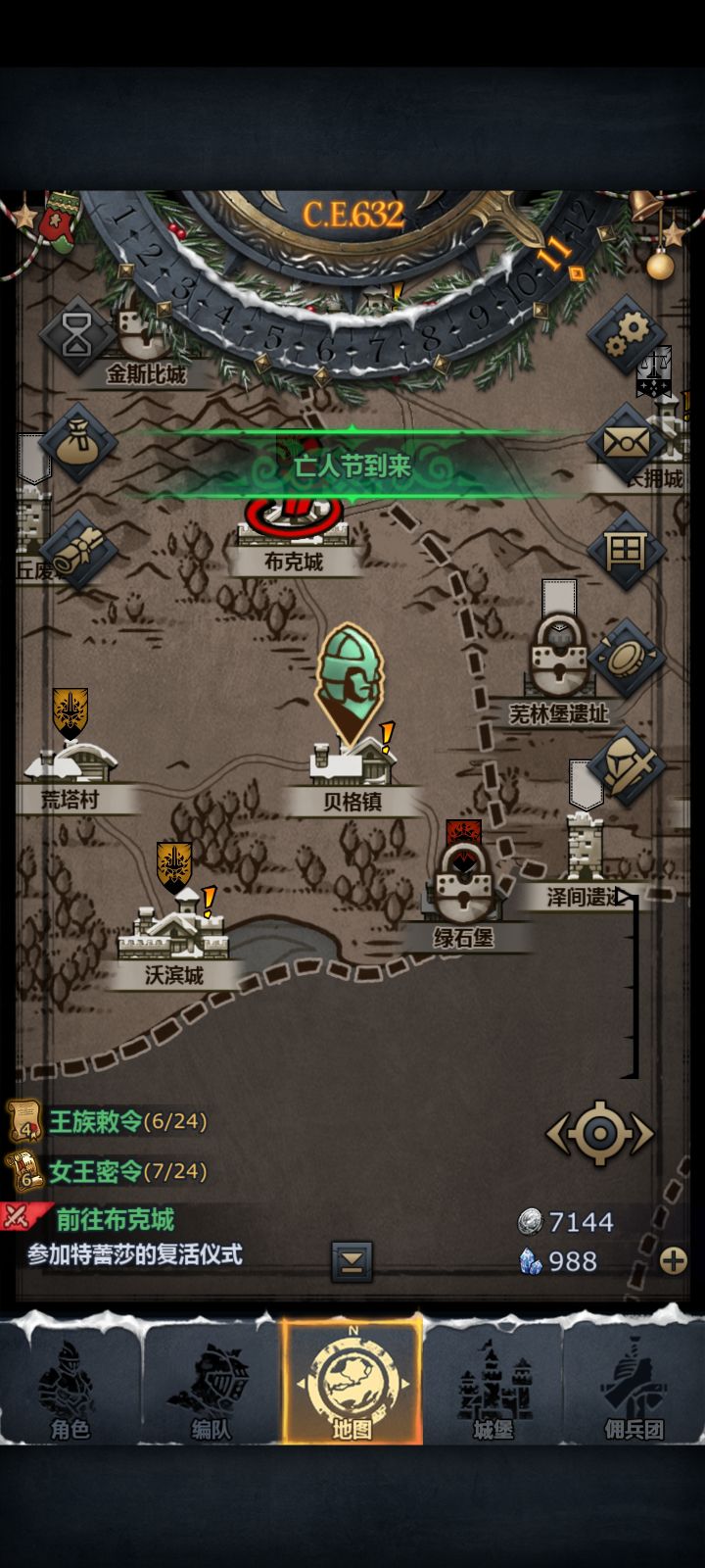 求助,这种情况还能卡布克城吗。截图