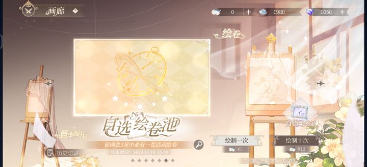 萌新求解截图