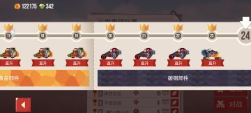 该说不说做的比国际服良心多了