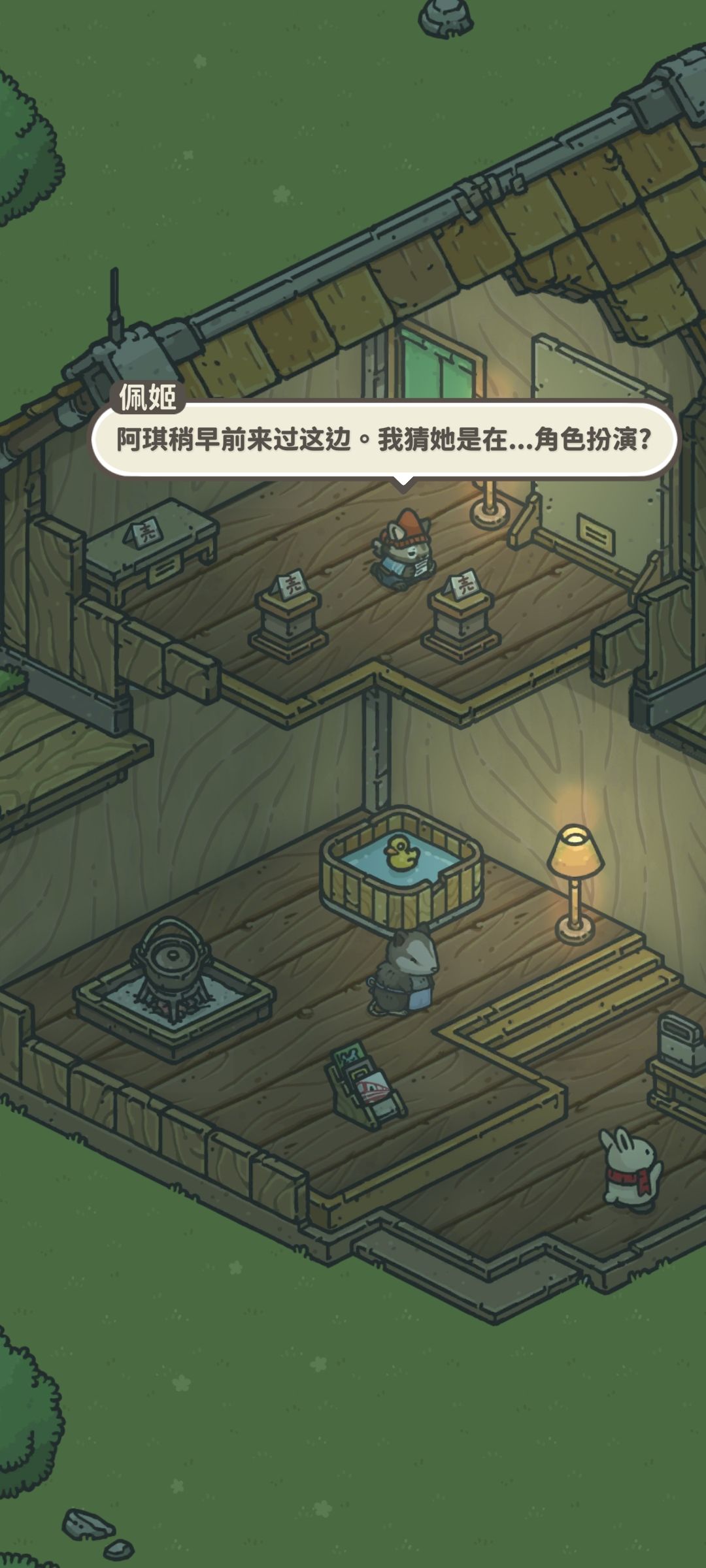 动态图片 4