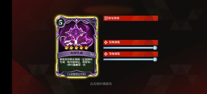 大佬们试试好玩不截图