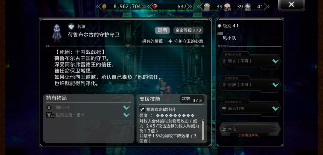 这几个怎么净化啊 2