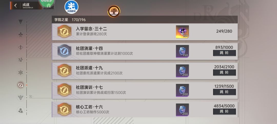 零氪249天 4e战力达成 2