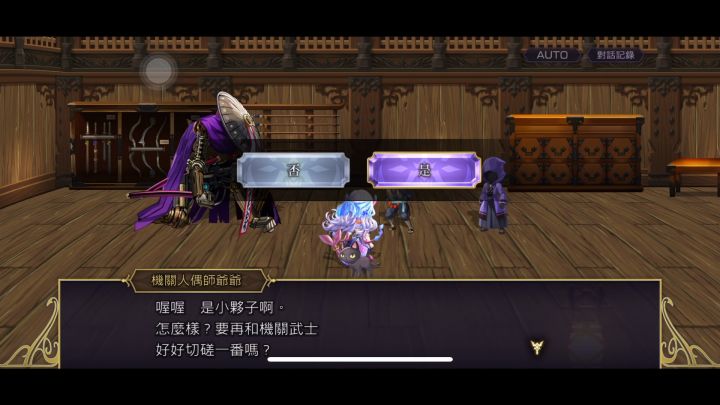 音游狐3t双af实战吕心截图