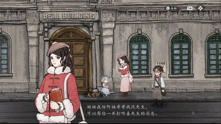 山河旅探:一幅流动的历史画卷截图